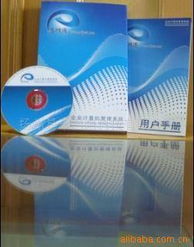 揚州易禾網絡科技公司 專業的網絡技術開發服務