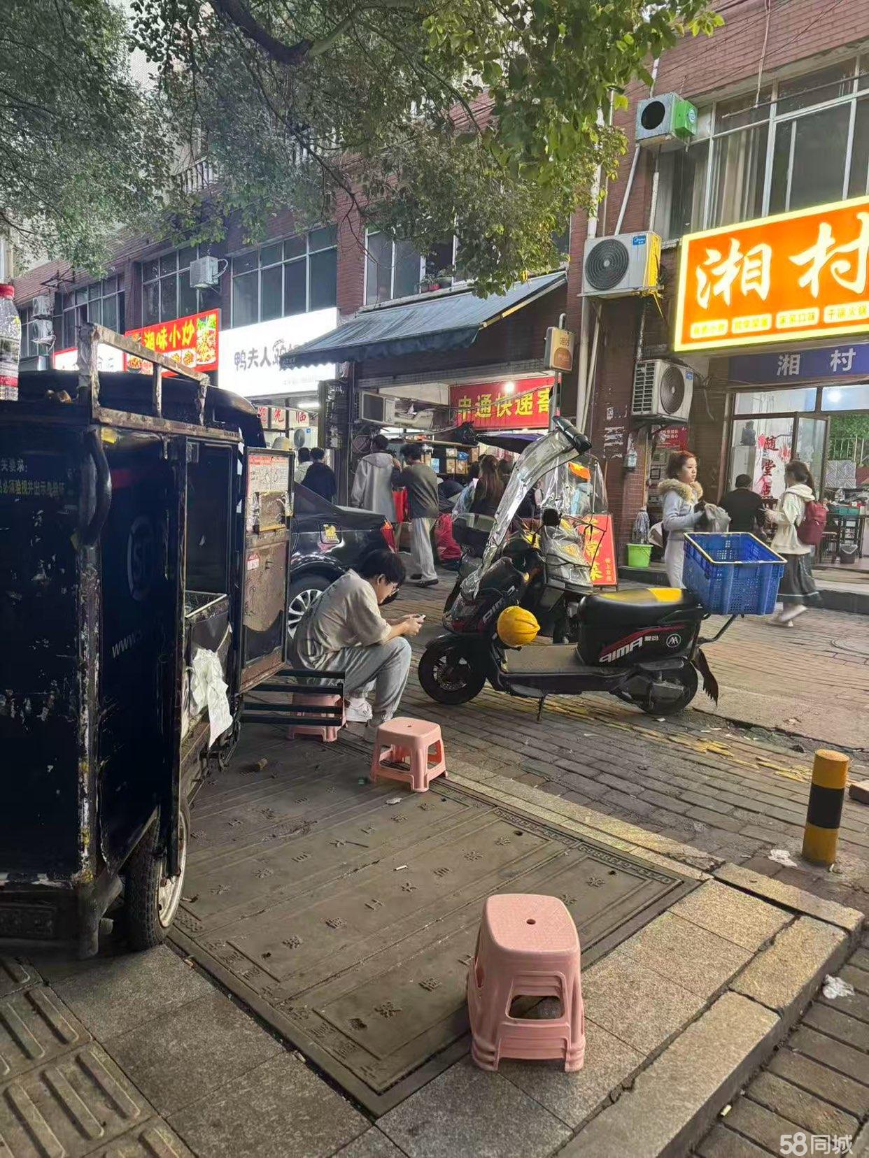 株洲荷塘工業(yè)大學周邊商鋪與技術轉(zhuǎn)讓信息